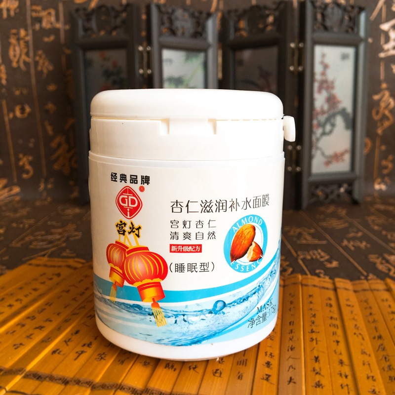 修护舒缓睡眠面膜平价好用,双十一补水面膜推荐