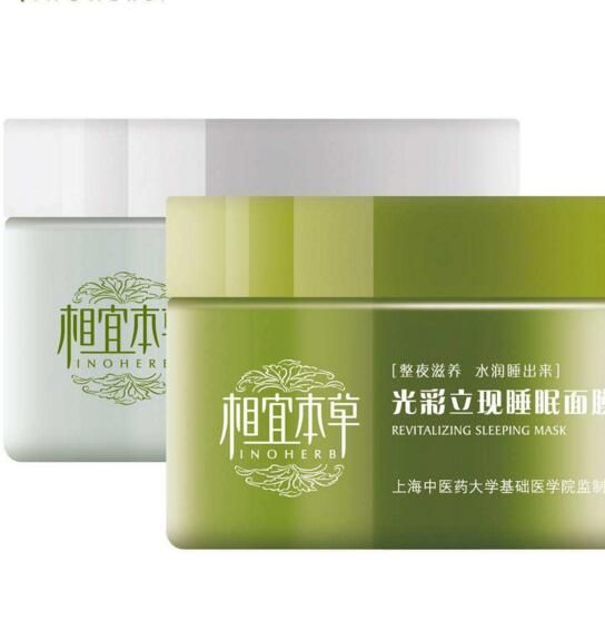 修护舒缓睡眠面膜平价好用,双十一补水面膜推荐