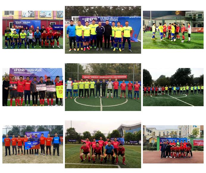 寤轰笟2022瓒崇悆鍏ㄩ儴鍚嶅崟,寤轰笟瓒崇悆鍚嶅崟