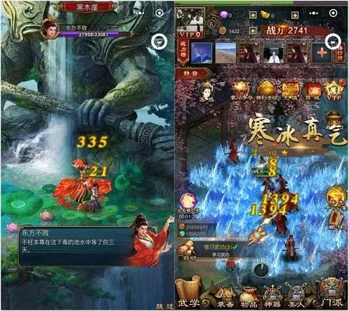 新侠客行金庸,新金庸侠客行游戏攻略