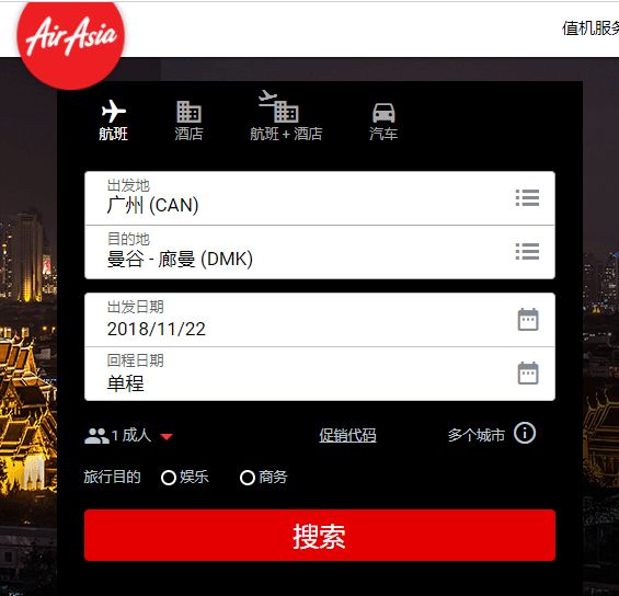 400飞日韩！500往返台湾！这些低价机票到底怎么买？
