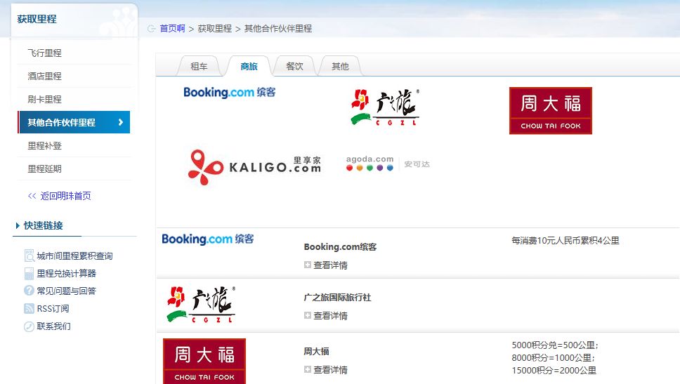 400飞日韩！500往返台湾！这些低价机票到底怎么买？