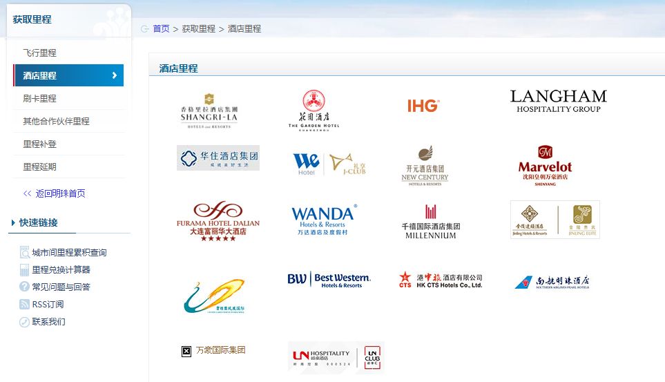 400飞日韩！500往返台湾！这些低价机票到底怎么买？