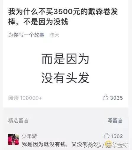 偷师大牌营销：高溢价产品的爆款之路