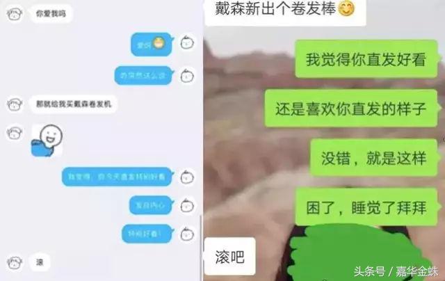 偷师大牌营销：高溢价产品的爆款之路
