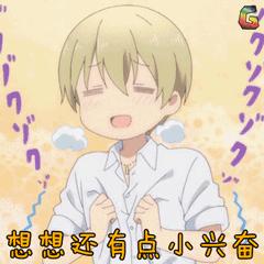 让爱动起来,让爱动起来原唱