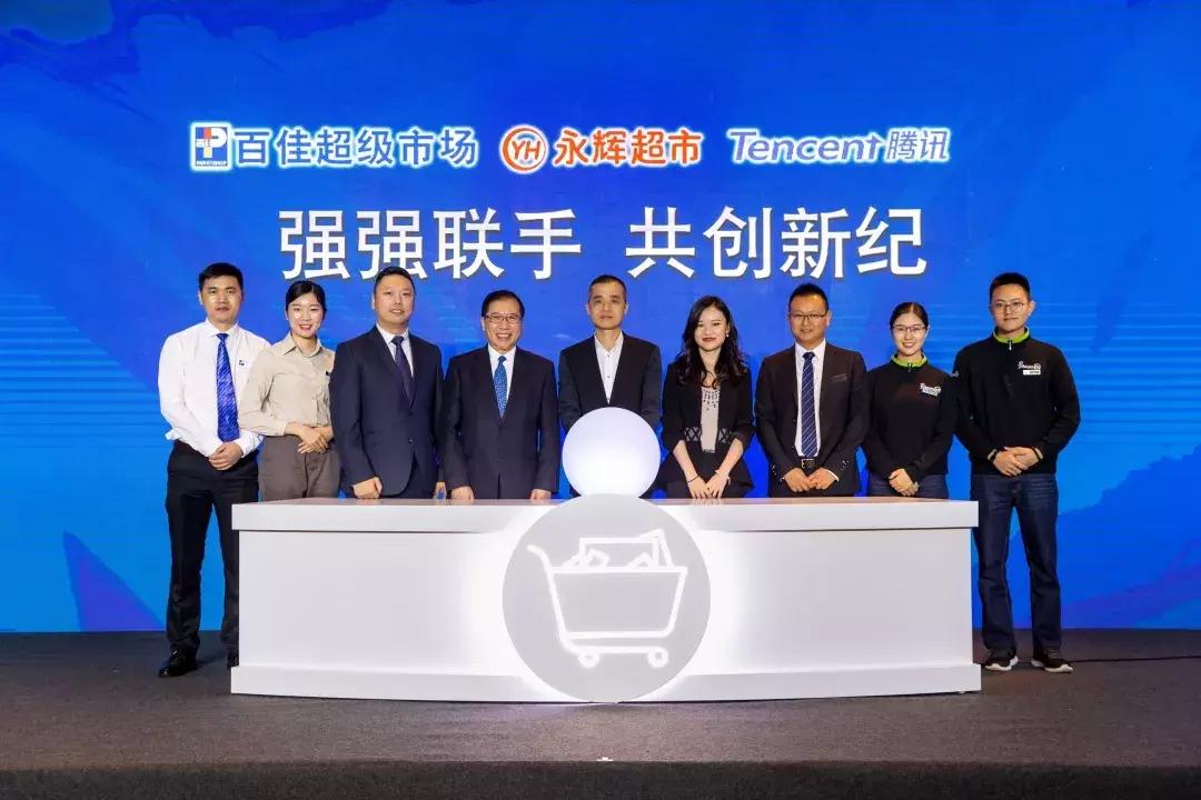 永辉合并,永辉超市最新重组消息