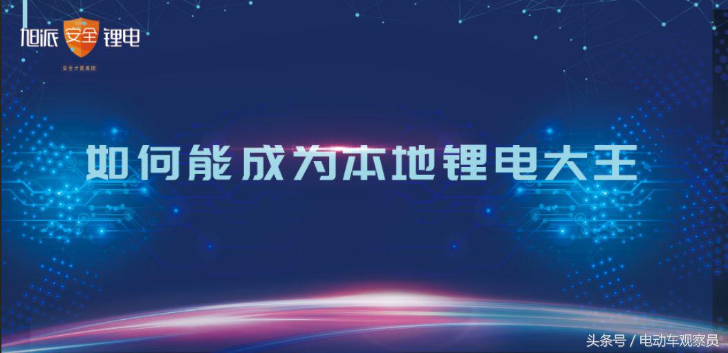 谁是阻碍电池代理商赚钱的第一杀手？所有的答案都在这里！