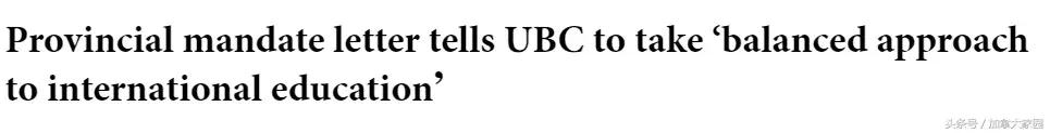 中国全面放开移民留学中介！然而，加拿大却要限制留学生人数了？