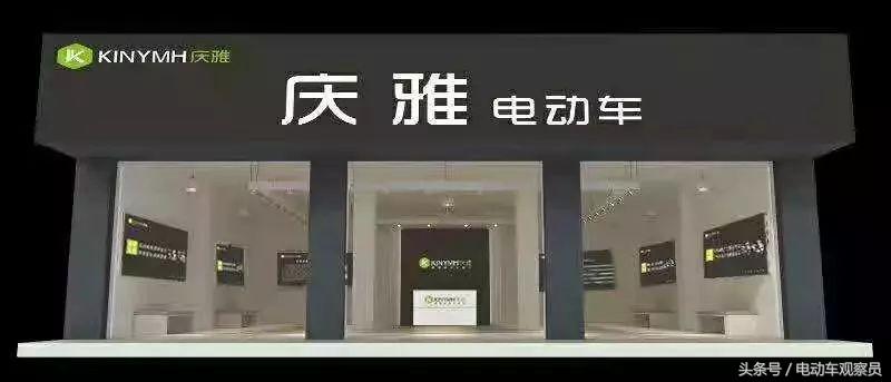 庆雅高端电动车官网,电摩资质