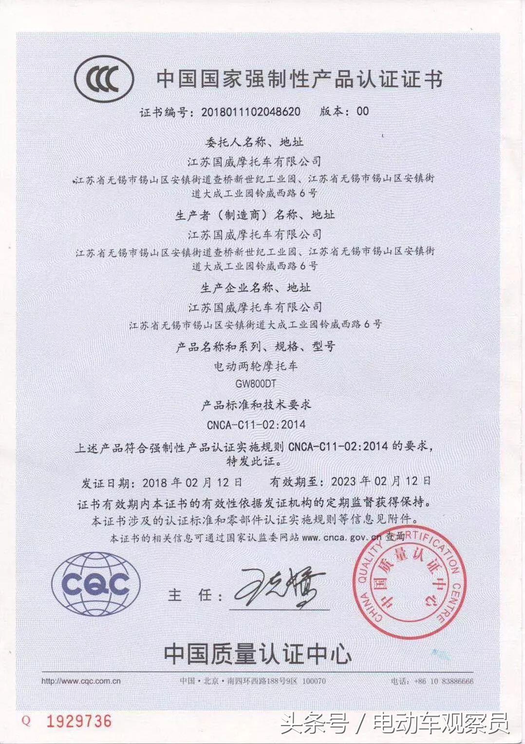 庆雅高端电动车官网,电摩资质