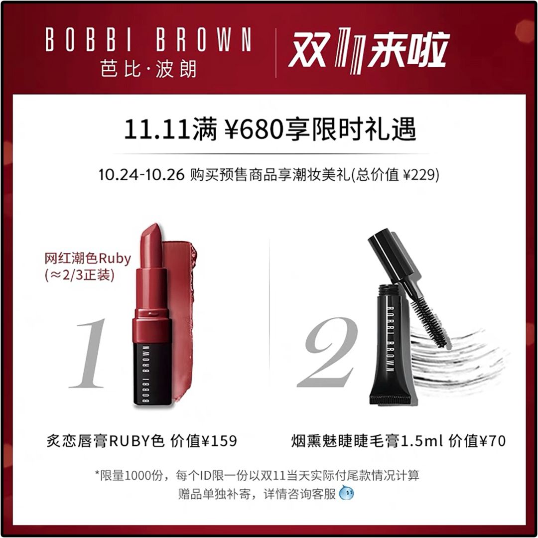 大家不要错过双11超优惠活动,今年双11怎么玩才最优惠