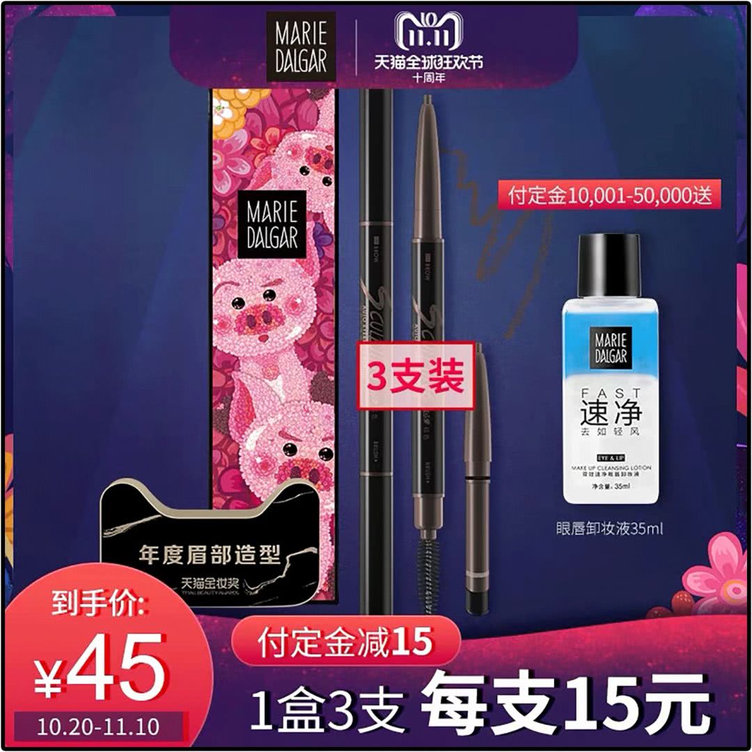 大家不要错过双11超优惠活动,今年双11怎么玩才最优惠