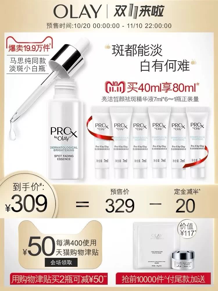 大家不要错过双11超优惠活动,今年双11怎么玩才最优惠