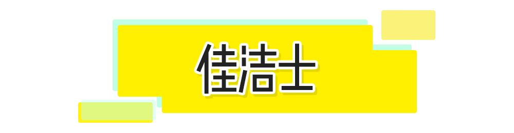 大家不要错过双11超优惠活动,今年双11怎么玩才最优惠