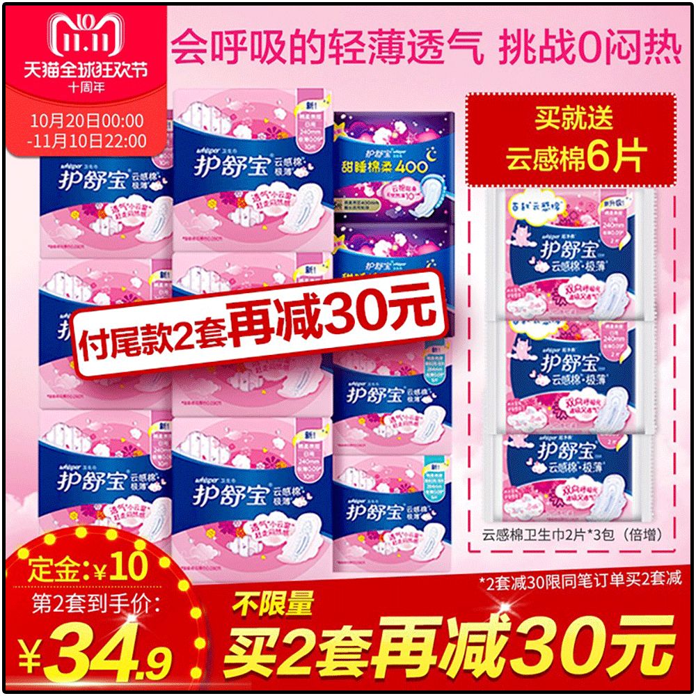 大家不要错过双11超优惠活动,今年双11怎么玩才最优惠