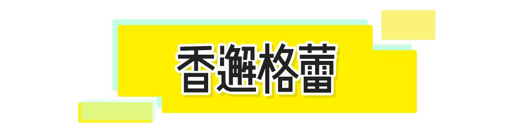 大家不要错过双11超优惠活动,今年双11怎么玩才最优惠