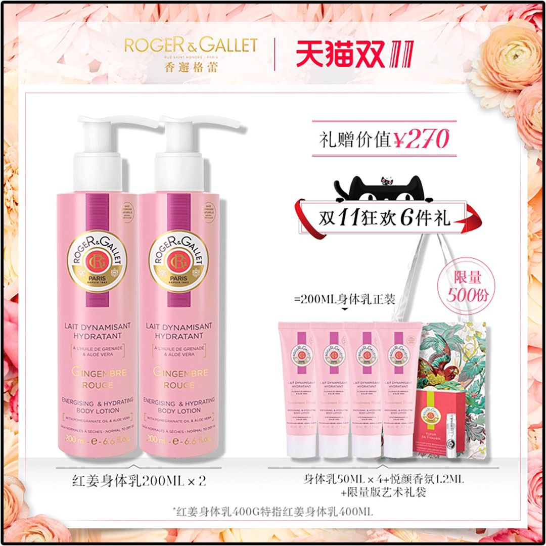 大家不要错过双11超优惠活动,今年双11怎么玩才最优惠