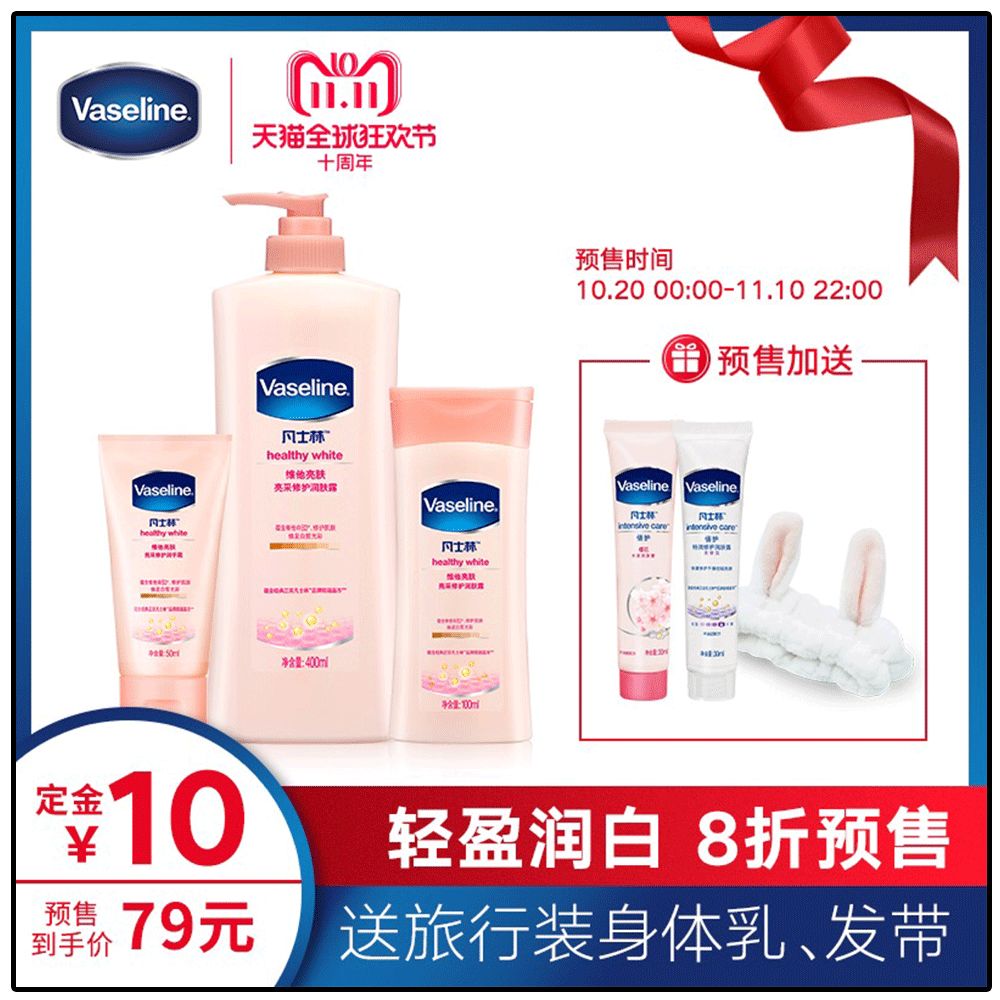 大家不要错过双11超优惠活动,今年双11怎么玩才最优惠