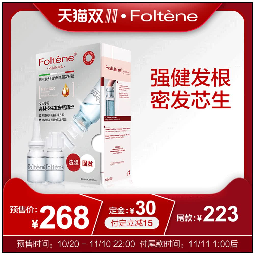 大家不要错过双11超优惠活动,今年双11怎么玩才最优惠