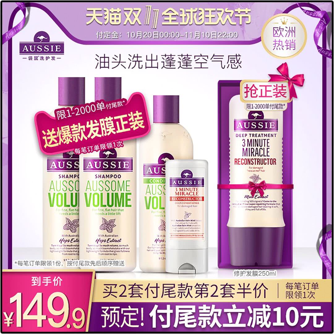 大家不要错过双11超优惠活动,今年双11怎么玩才最优惠