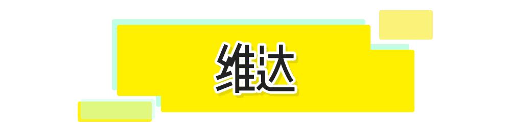 大家不要错过双11超优惠活动,今年双11怎么玩才最优惠