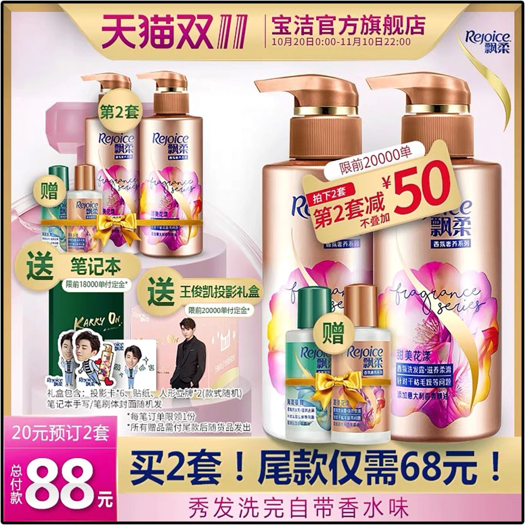 大家不要错过双11超优惠活动,今年双11怎么玩才最优惠