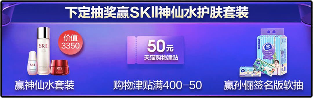 大家不要错过双11超优惠活动,今年双11怎么玩才最优惠