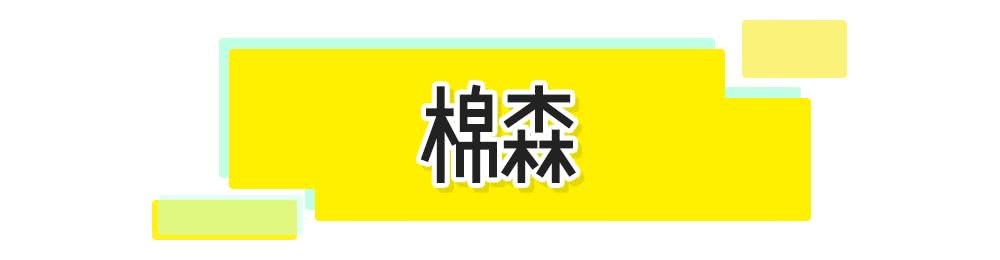 大家不要错过双11超优惠活动,今年双11怎么玩才最优惠