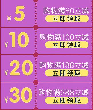 大家不要错过双11超优惠活动,今年双11怎么玩才最优惠