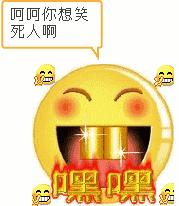 比较搞笑的七字对联,搞笑对联谁编的太有才了