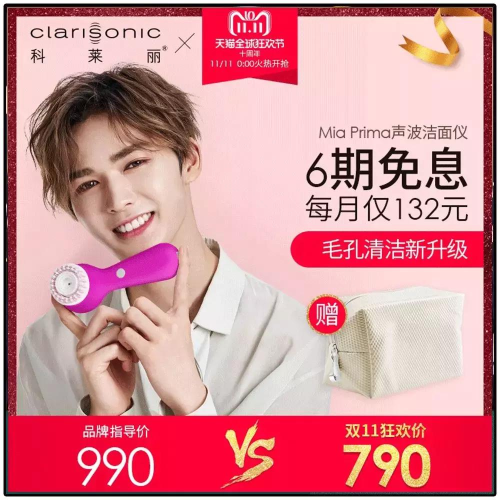 大家不要错过双11超优惠活动,今年双11怎么玩才最优惠