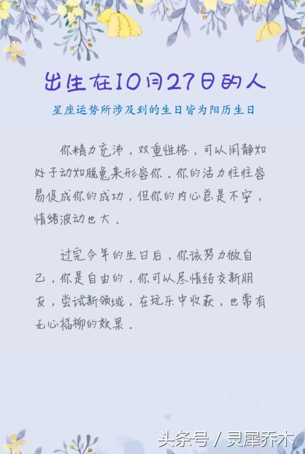 十二星座周末运白羊,12星座周末有什么安排