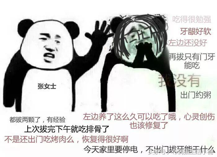 牙齿涂口红的小窍门,牙齿越来越黄涂口红不好看怎么办