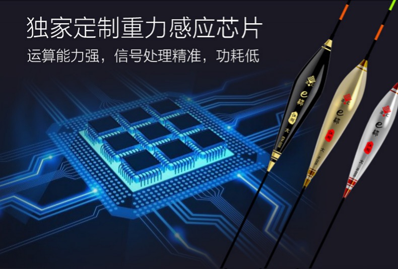 咬钩变色无线充电夜光漂,咬钩变紫色的电子漂