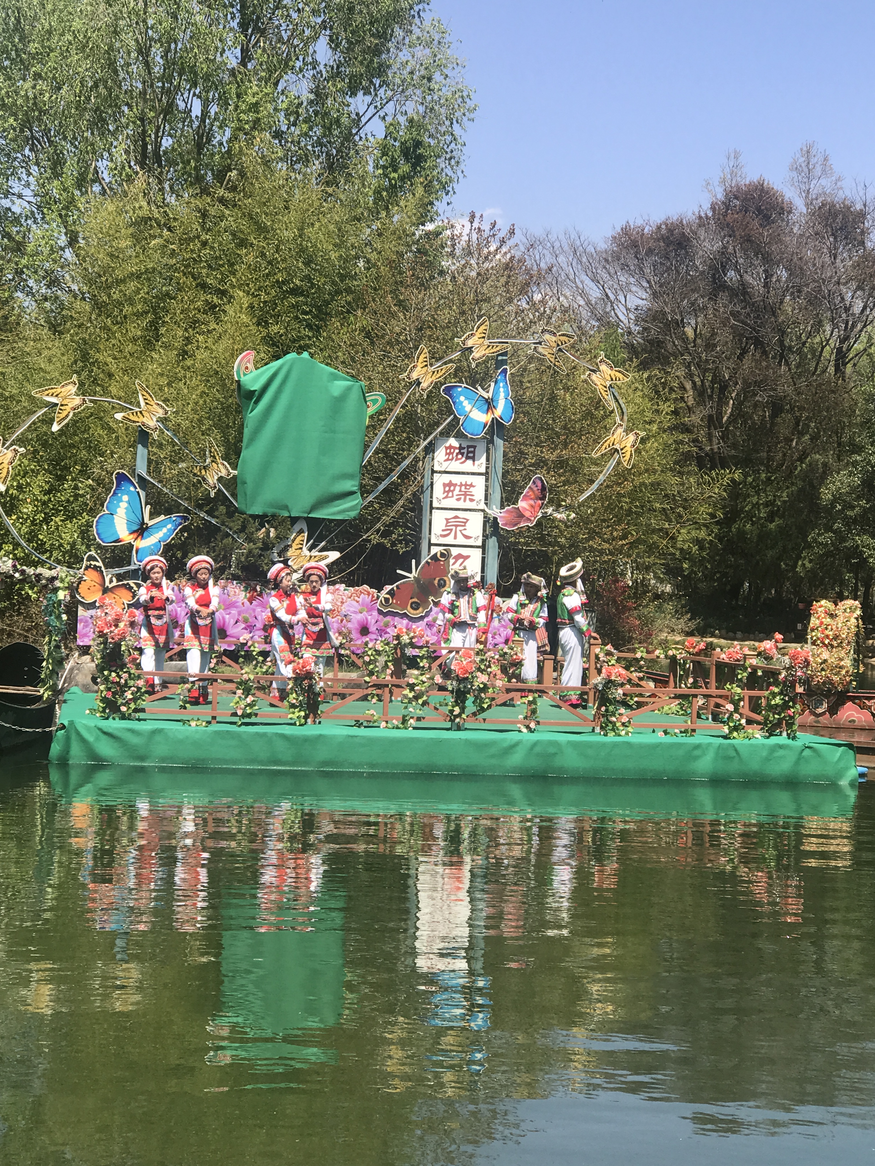 游大理洱海蝴蝶泉游记,云南旅游大理蝴蝶泉攻略图