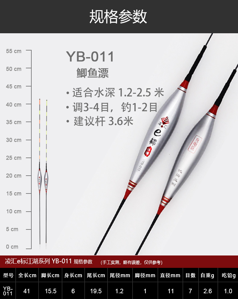 咬钩变色无线充电夜光漂,咬钩变紫色的电子漂