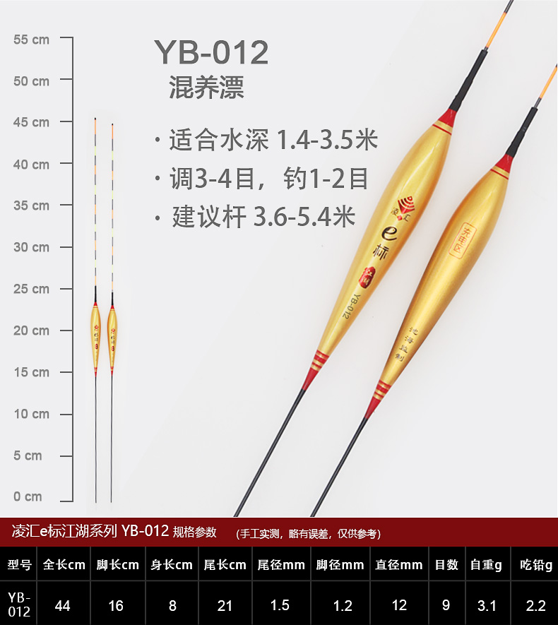 咬钩变色无线充电夜光漂,咬钩变紫色的电子漂