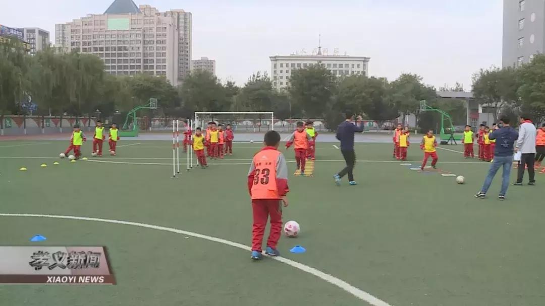 中国足球名宿辅导团新疆公益行,中国足球名宿教练