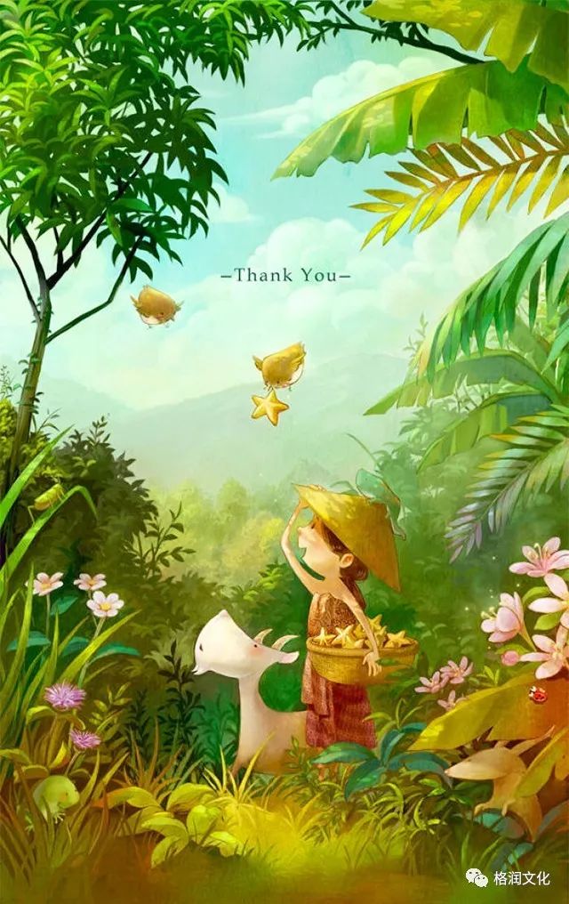 拾光森林乐园,拾光公园