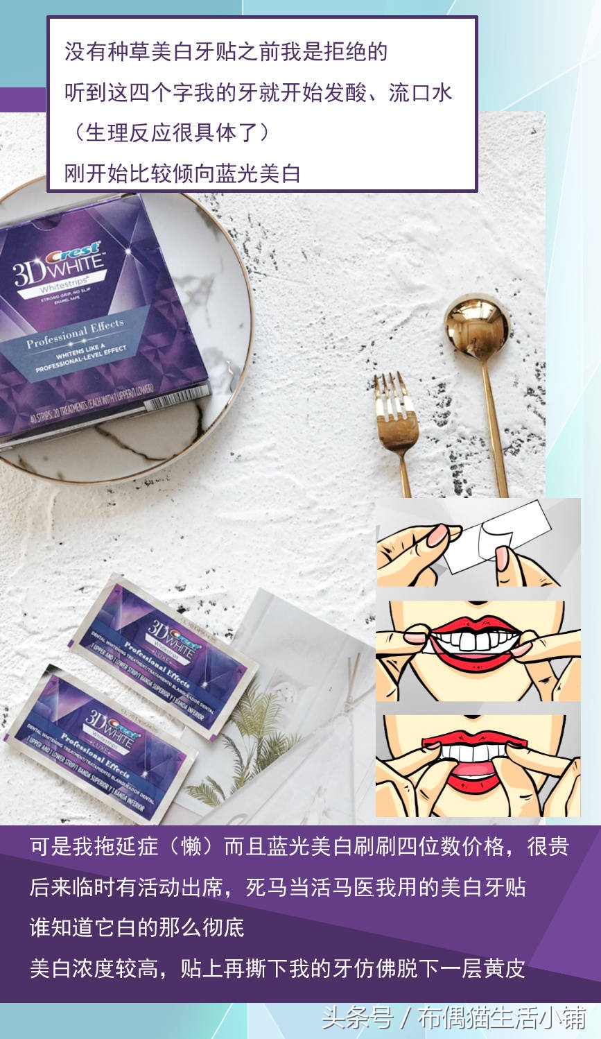 牙齿涂口红的小窍门,牙齿越来越黄涂口红不好看怎么办