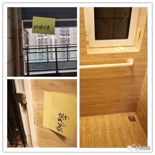 网慧验房｜保利梧桐语验房快讯