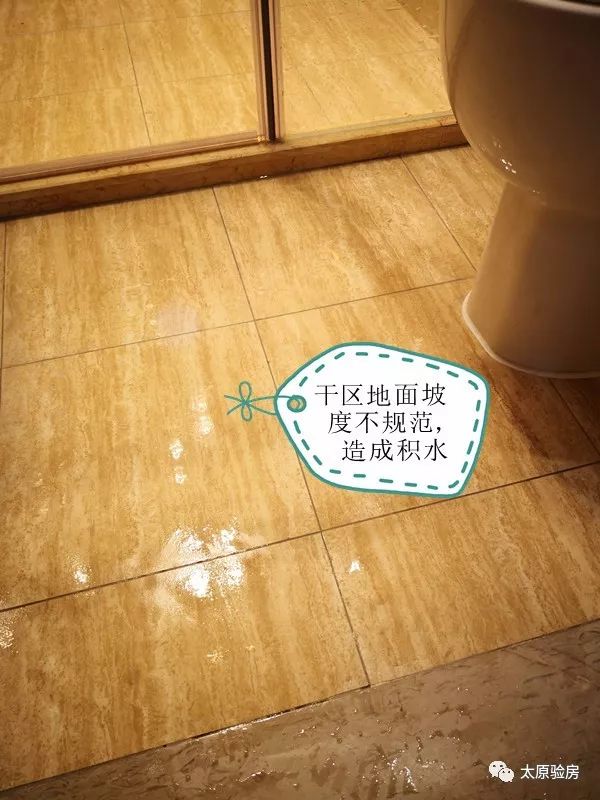 网慧验房｜保利梧桐语验房快讯