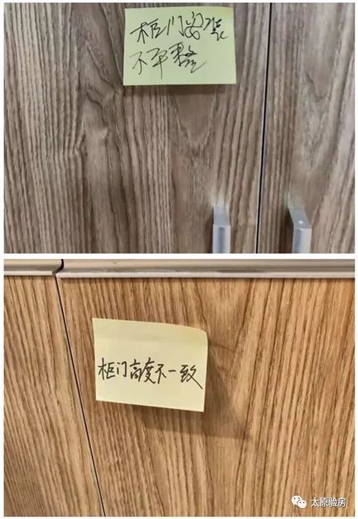 网慧验房｜保利梧桐语验房快讯