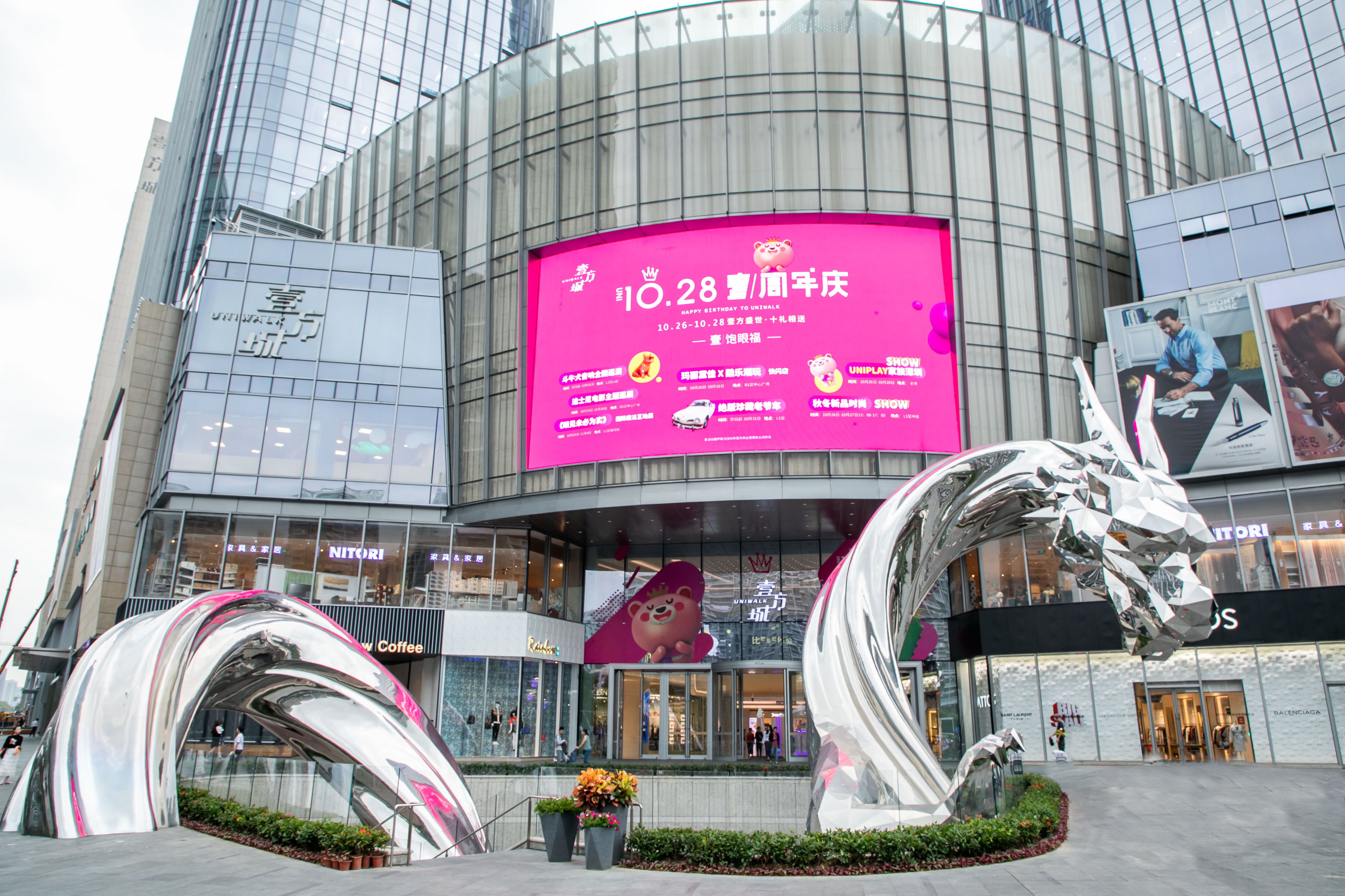 壹方城文旅规划,壹方城购物中心一周年