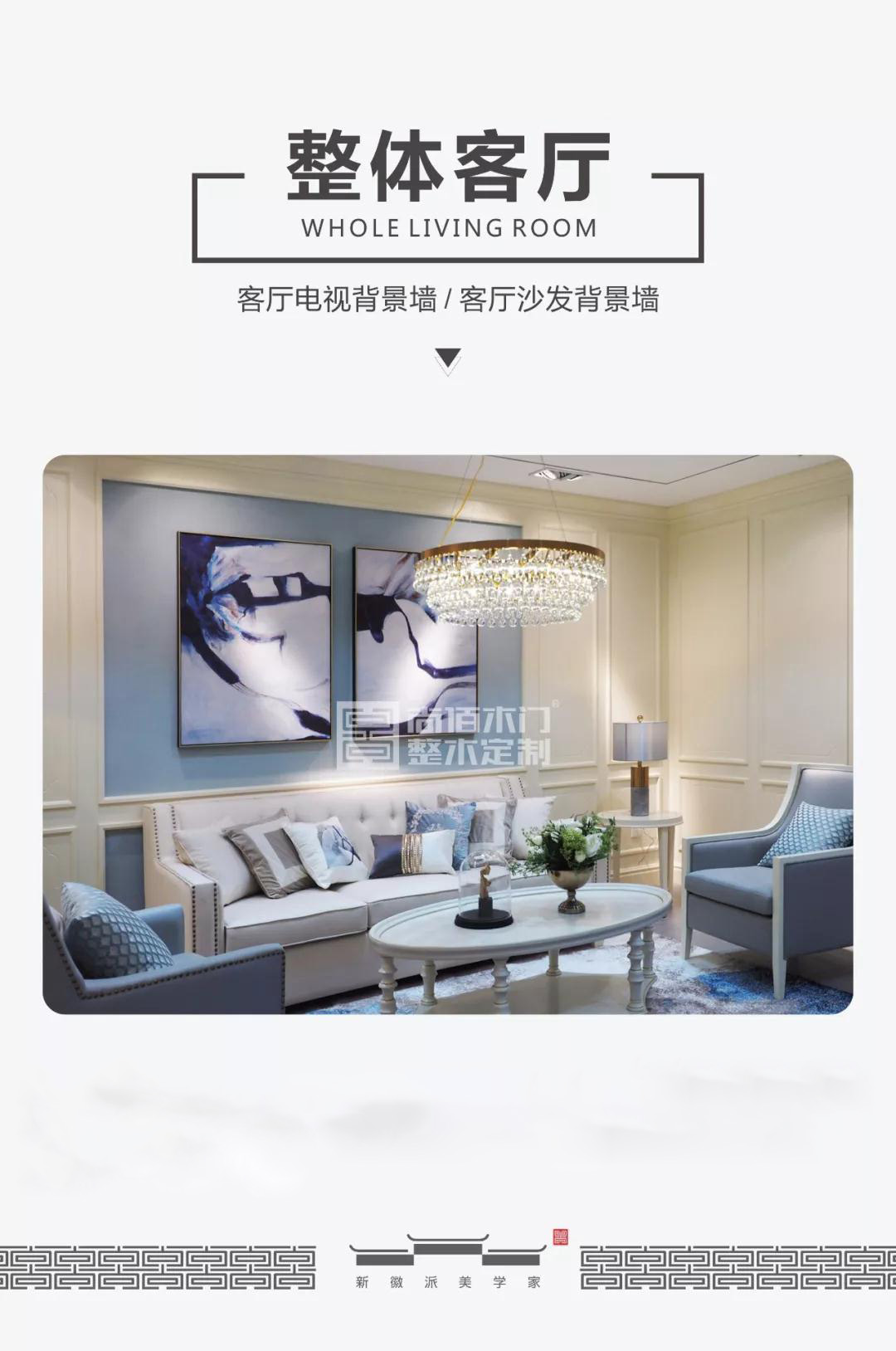 尚佰木门整木定制,尚佰木门和tata哪个好