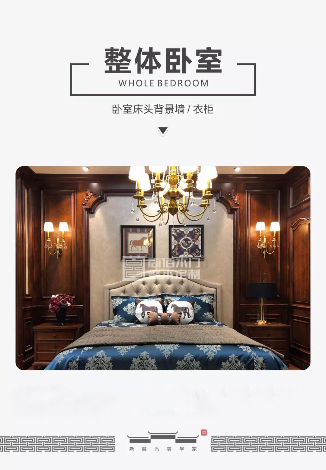 尚佰木门整木定制,尚佰木门和tata哪个好