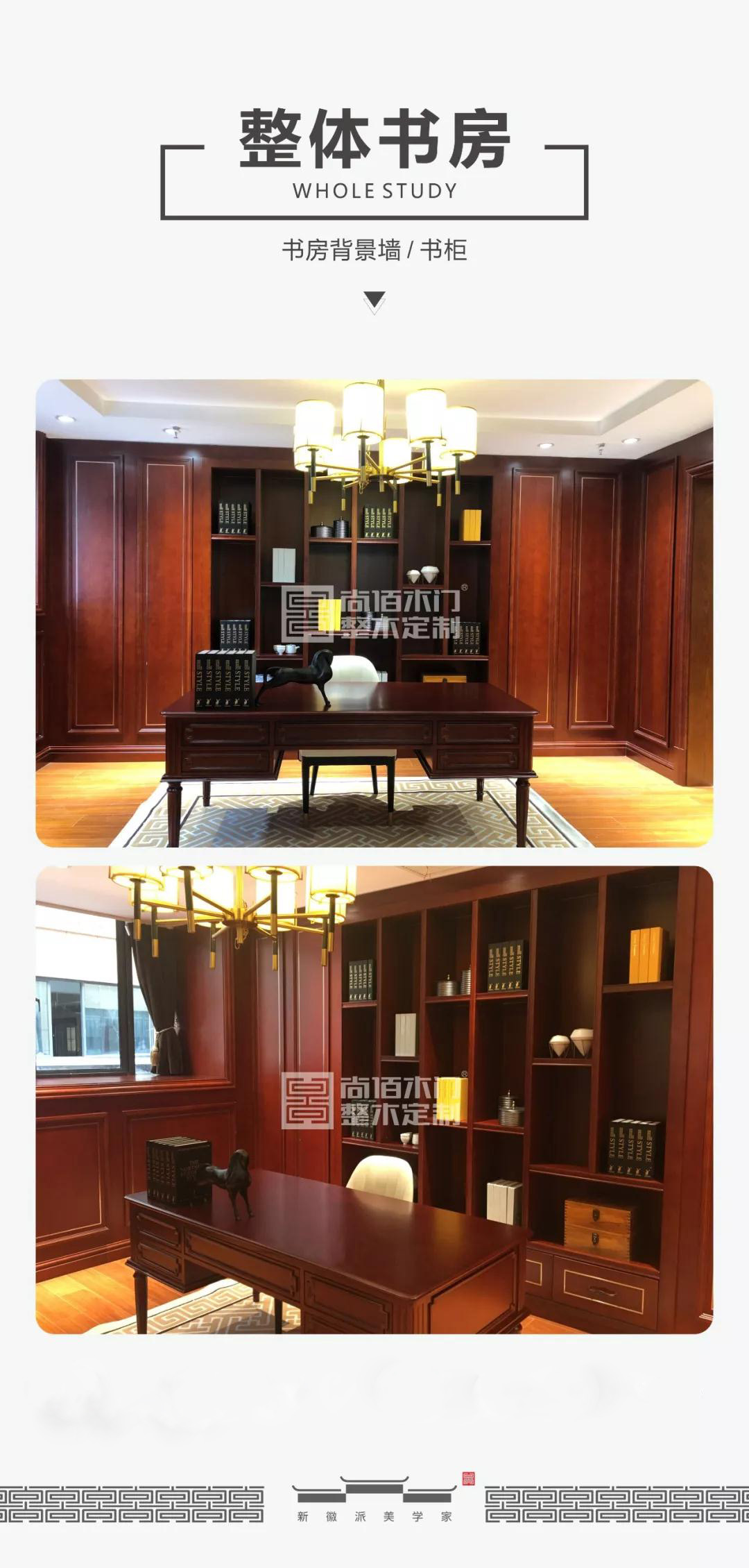 尚佰木门整木定制,尚佰木门和tata哪个好