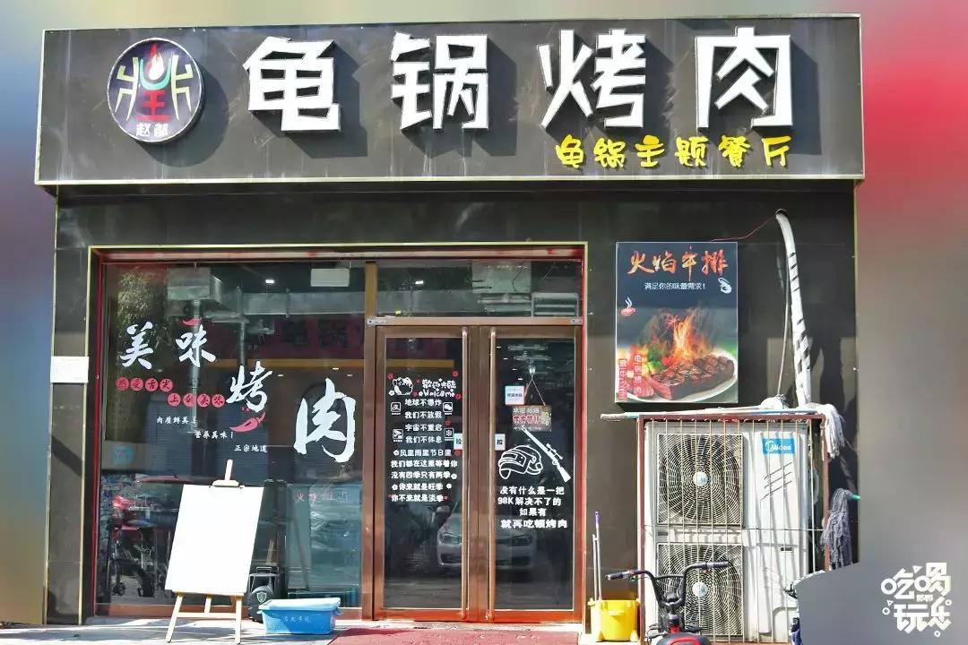 邯郸这家鸡腿煲中的LV，吃第一口就失控，连汤汁都想打包带走！