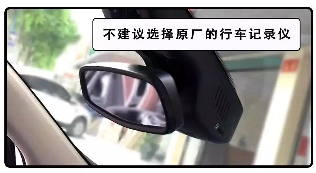 行车记录仪有必要在4s店装吗,在4s店装行车记录仪怎么避免被坑